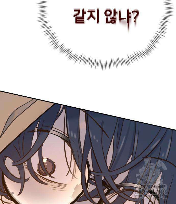 모두가 그녀를 사랑해 4화 24