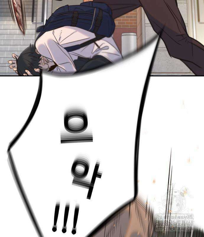 모두가 그녀를 사랑해 4화 32