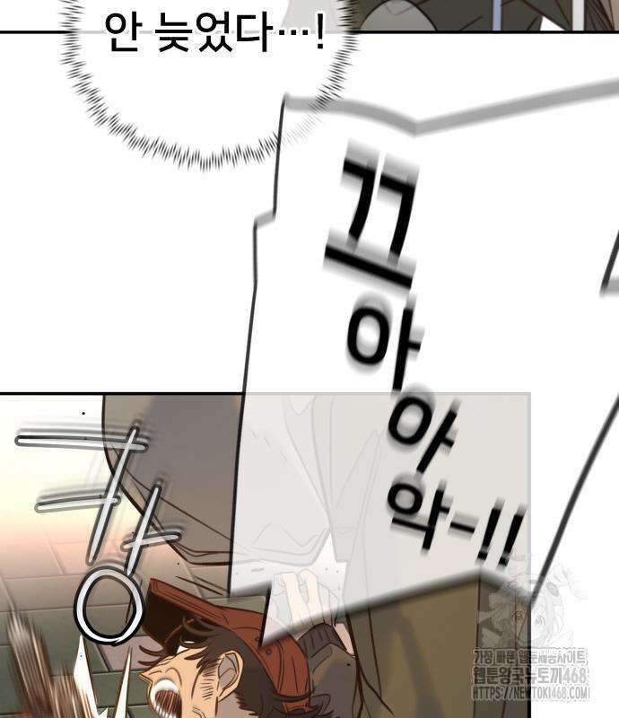 모두가 그녀를 사랑해 4화 40