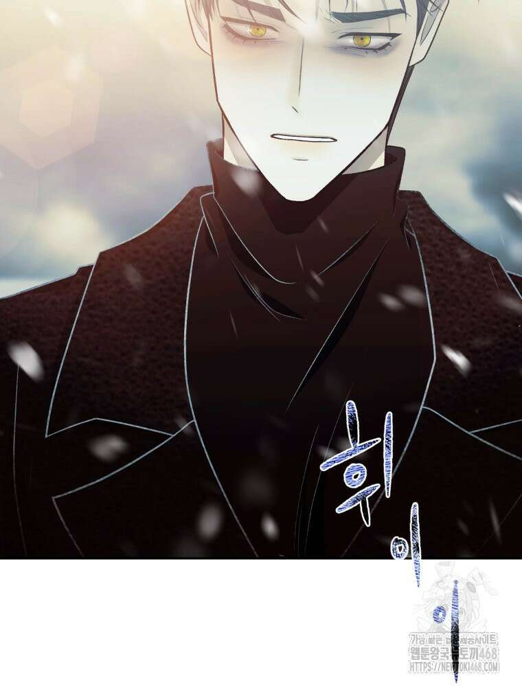 내가 버린 개에게 물렸을 때 76화 25