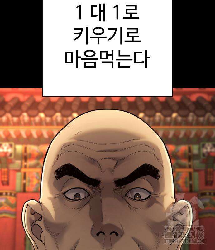 킬러경찰 시즌2 19화 7