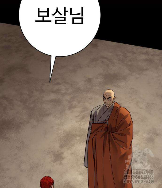 킬러경찰 시즌2 19화 9