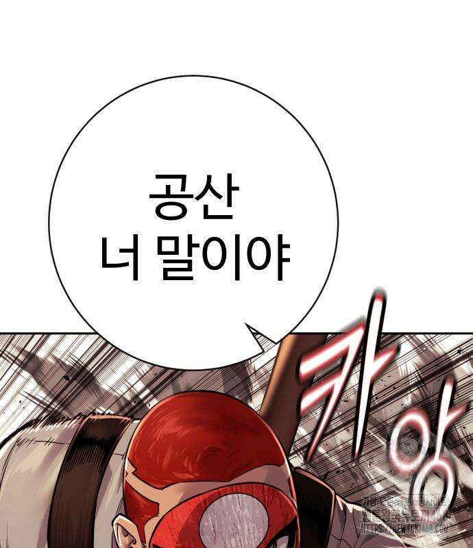 킬러경찰 시즌2 19화 33