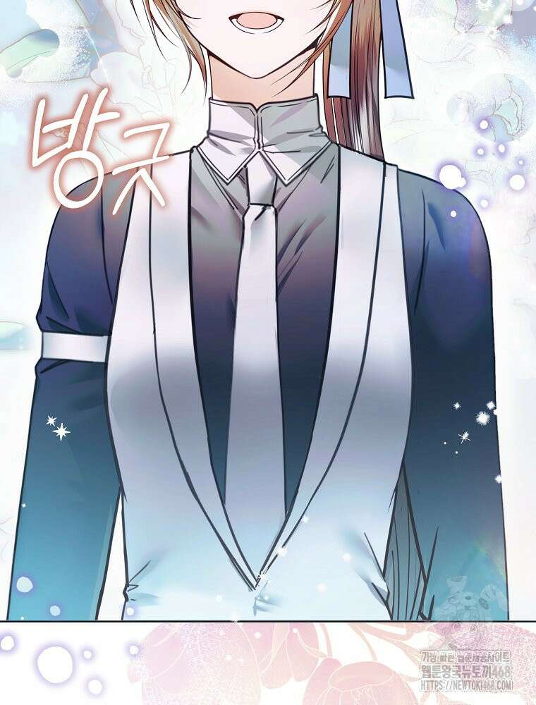 제국의 시녀 22화 12