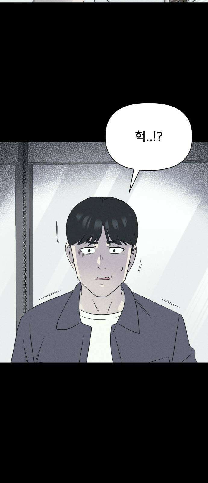 기기괴괴2 성형수: 지옥의 아프로디테 ＃7 23