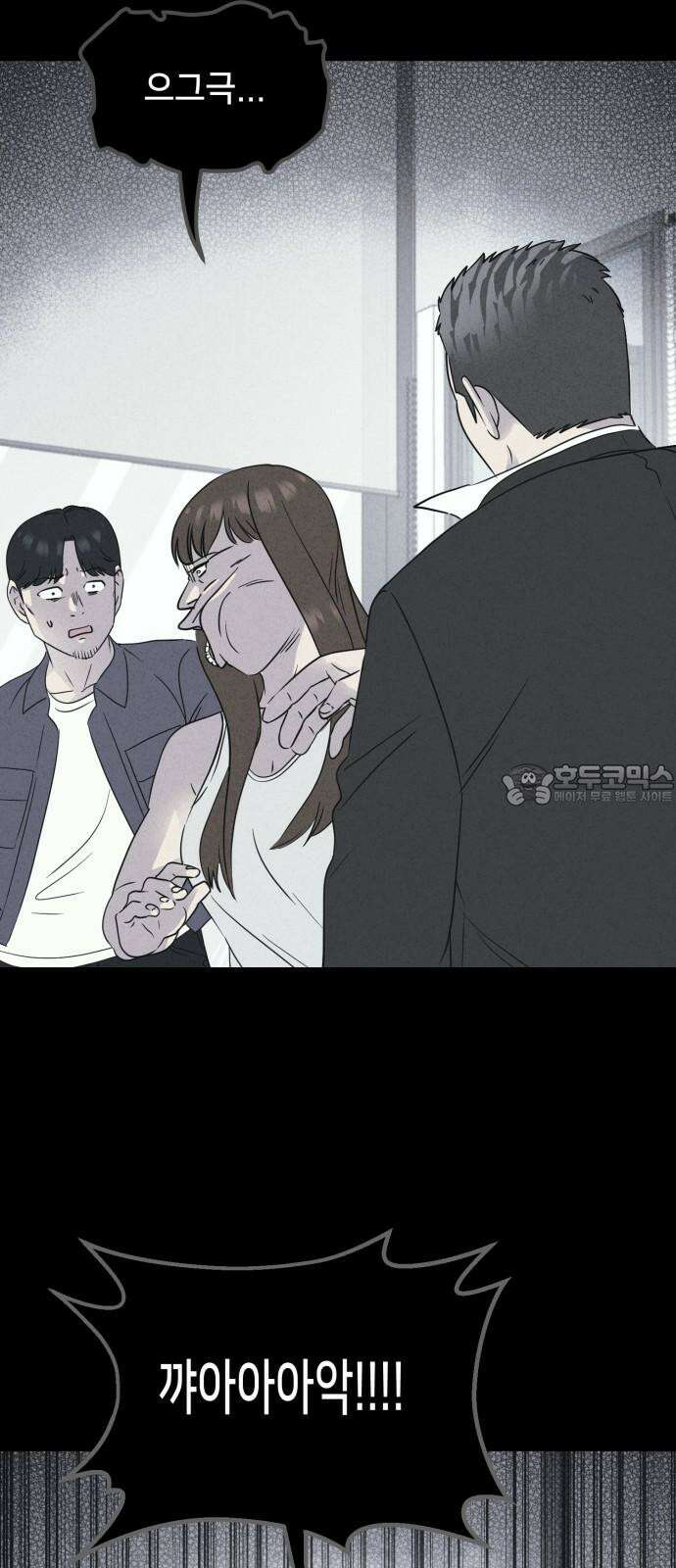 기기괴괴2 성형수: 지옥의 아프로디테 ＃7 24