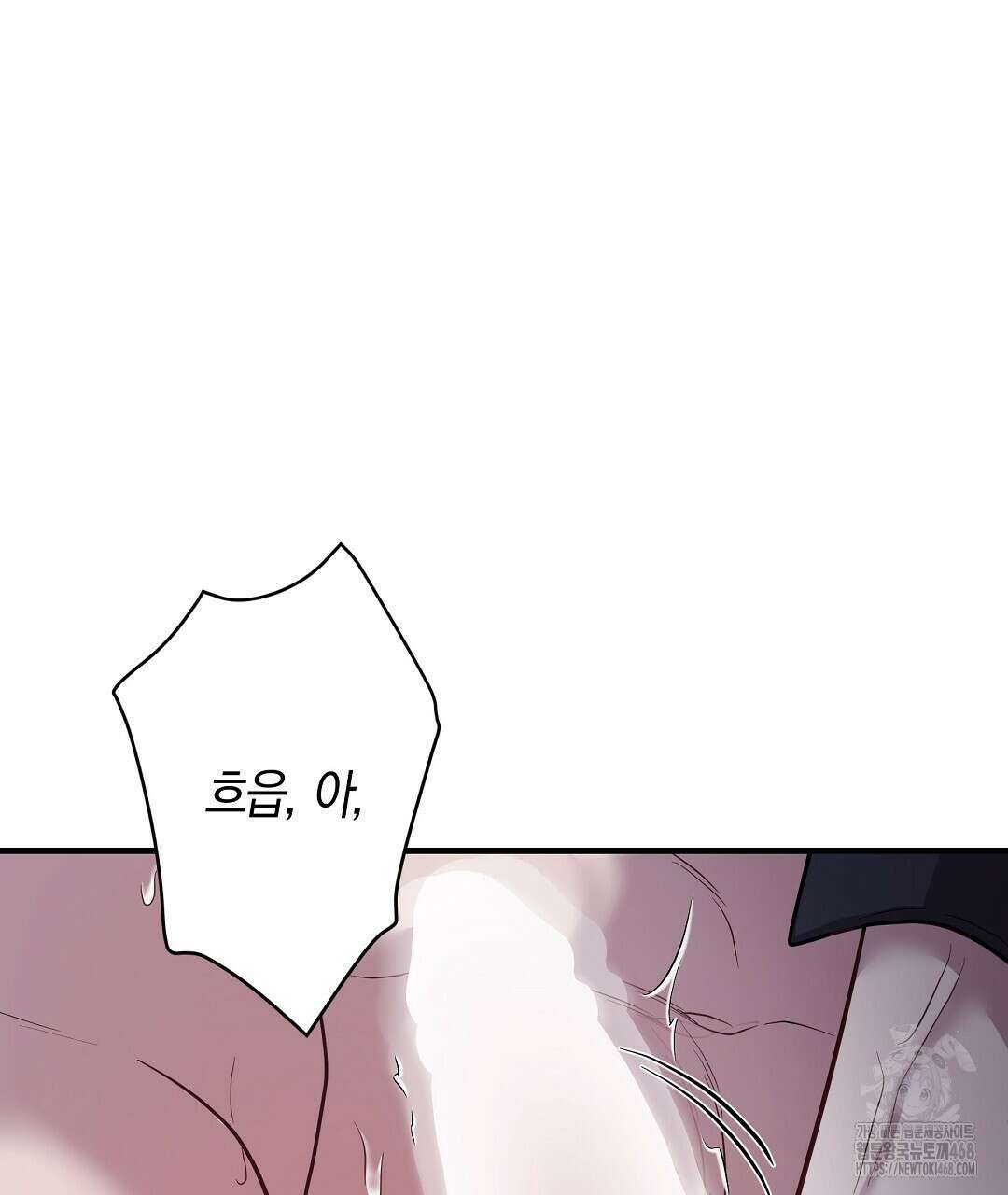 프로푼디스 93화 2