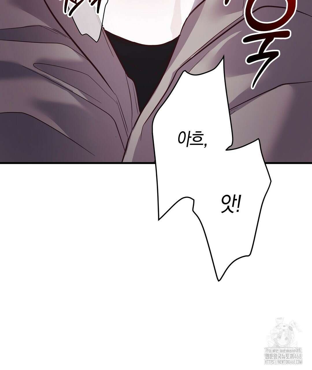 프로푼디스 93화 4