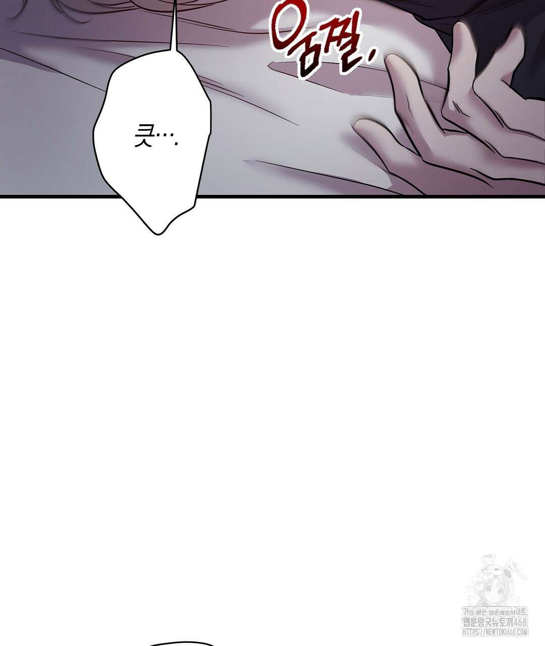 프로푼디스 93화 15
