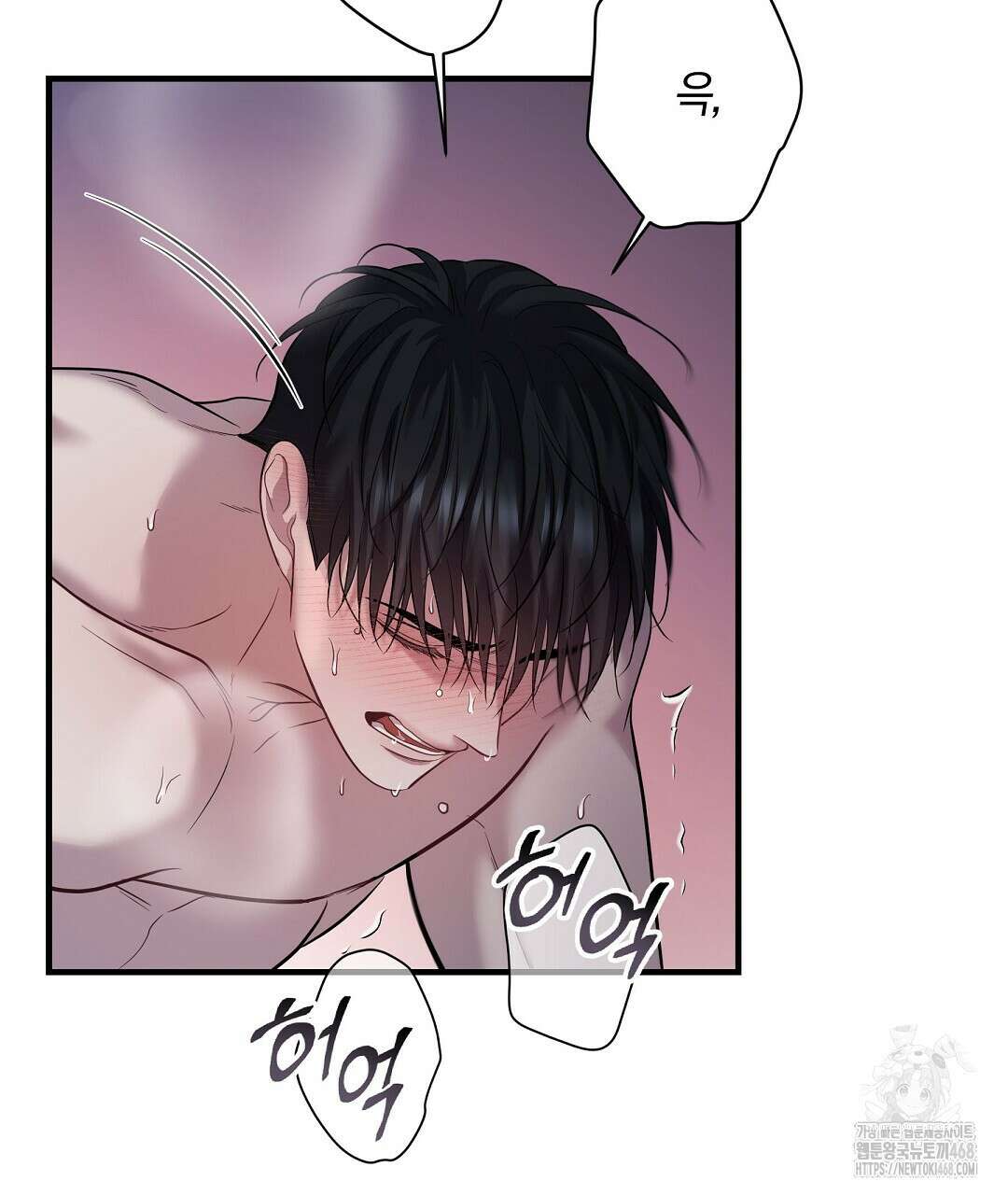프로푼디스 93화 31