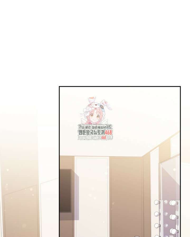 문샤크: 상어가 스타성을 타고남 88화 1