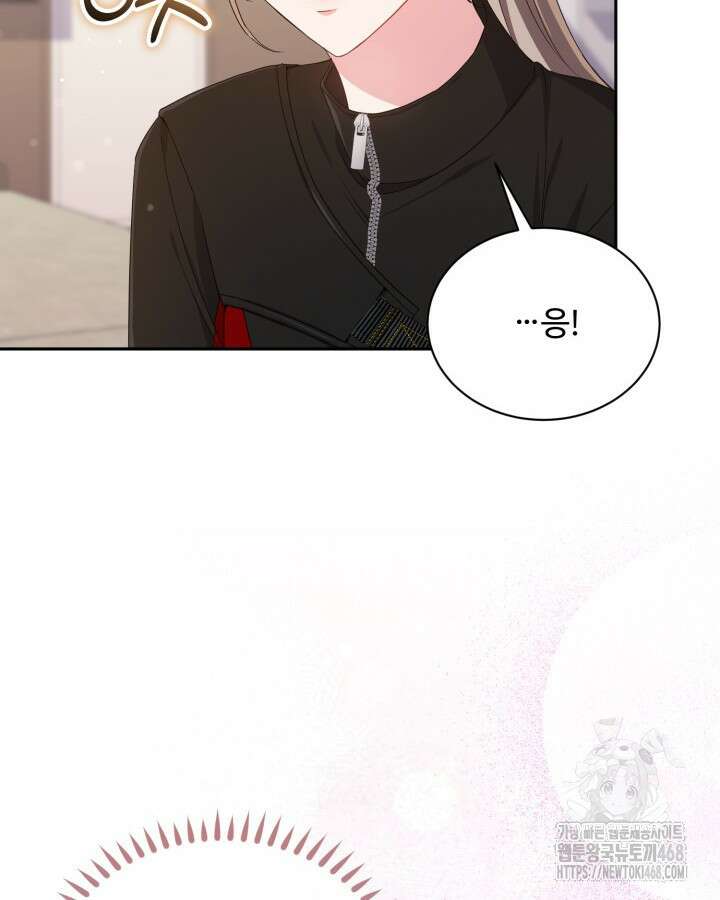 문샤크: 상어가 스타성을 타고남 88화 6