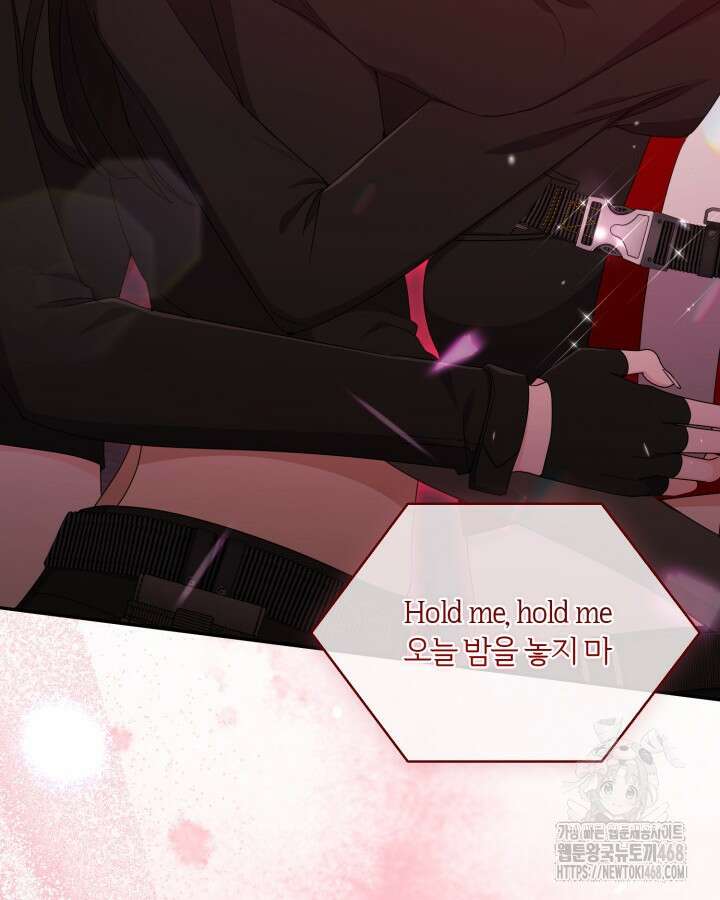 문샤크: 상어가 스타성을 타고남 88화 22