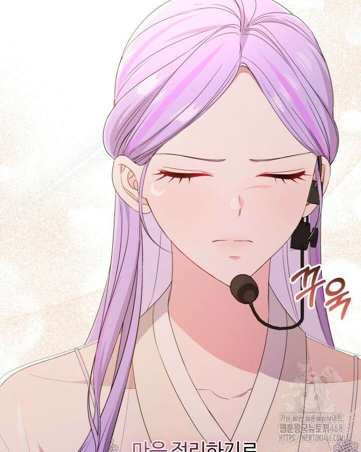 문샤크: 상어가 스타성을 타고남 88화 34