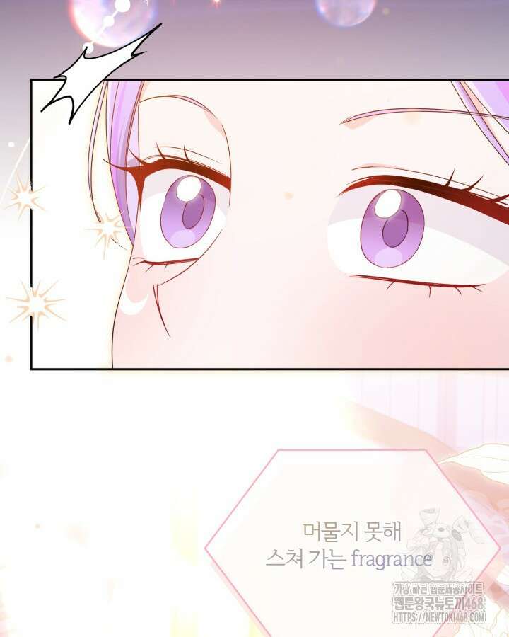 문샤크: 상어가 스타성을 타고남 88화 64