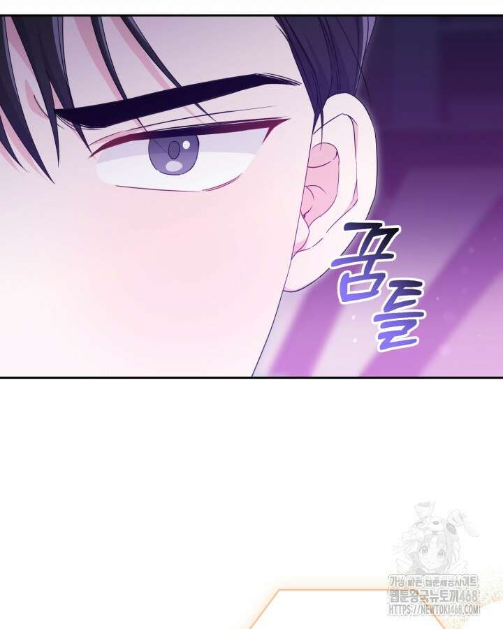 문샤크: 상어가 스타성을 타고남 88화 67