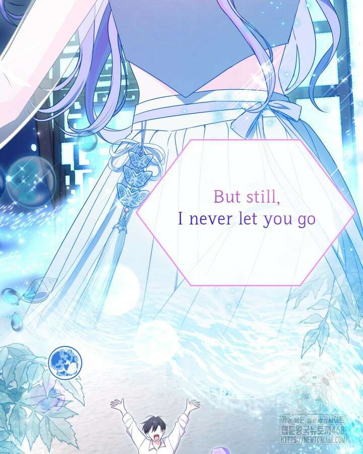 문샤크: 상어가 스타성을 타고남 88화 76