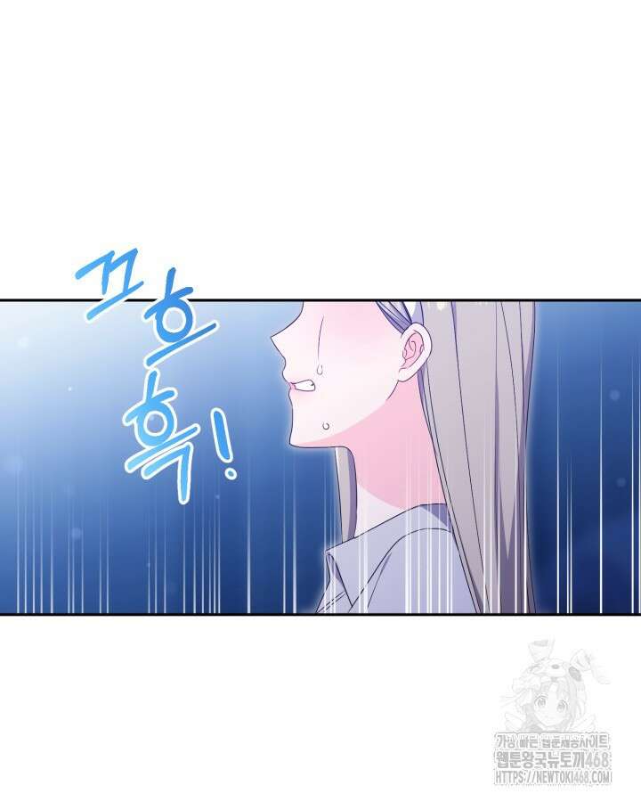 문샤크: 상어가 스타성을 타고남 88화 97