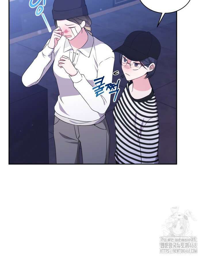 문샤크: 상어가 스타성을 타고남 88화 100