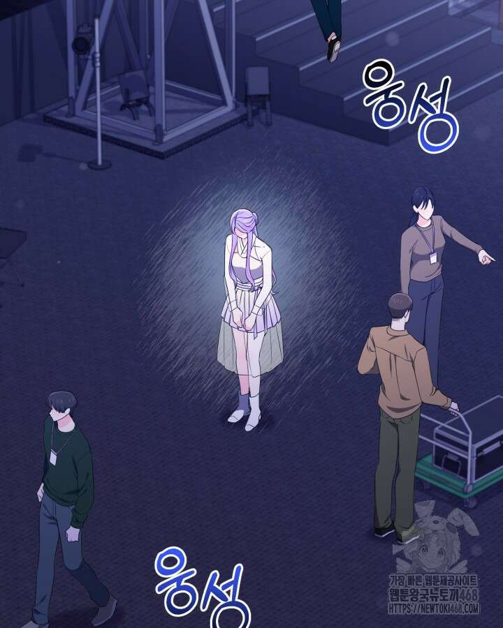 문샤크: 상어가 스타성을 타고남 88화 102