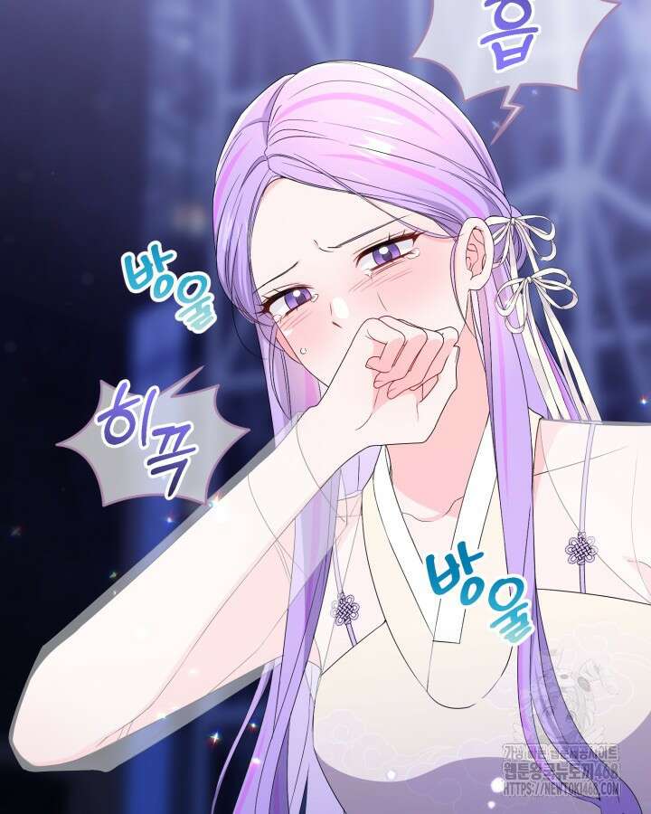 문샤크: 상어가 스타성을 타고남 88화 105