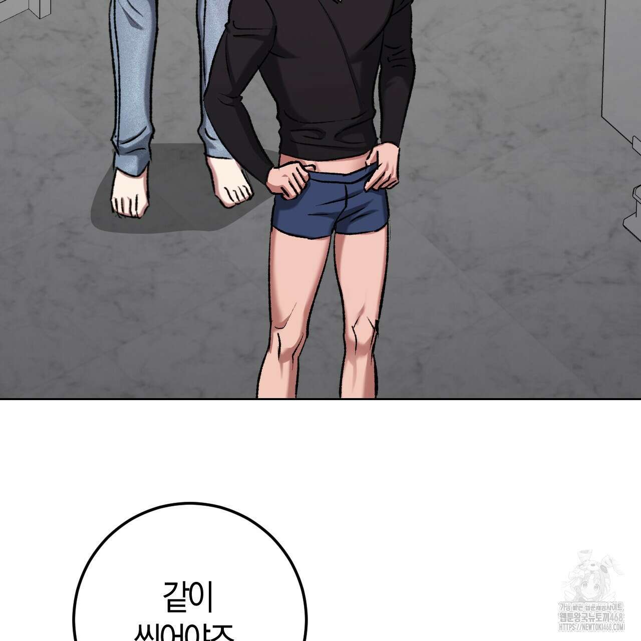 오싹한 베이비 21화 6