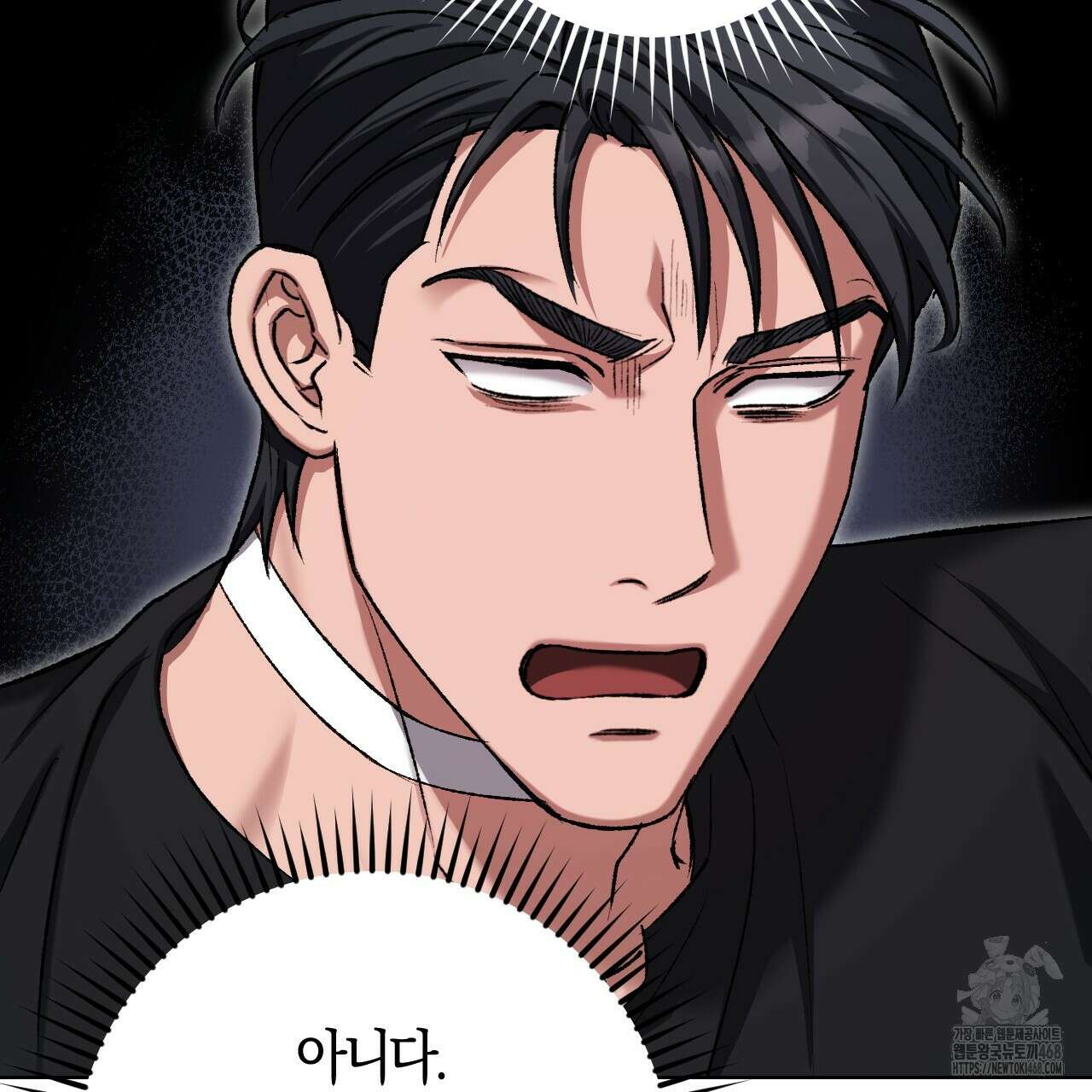 오싹한 베이비 21화 10