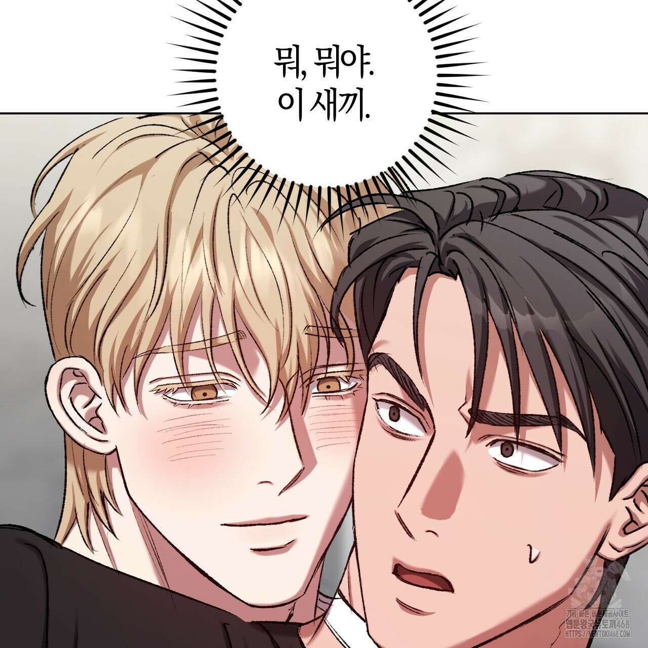 오싹한 베이비 21화 18