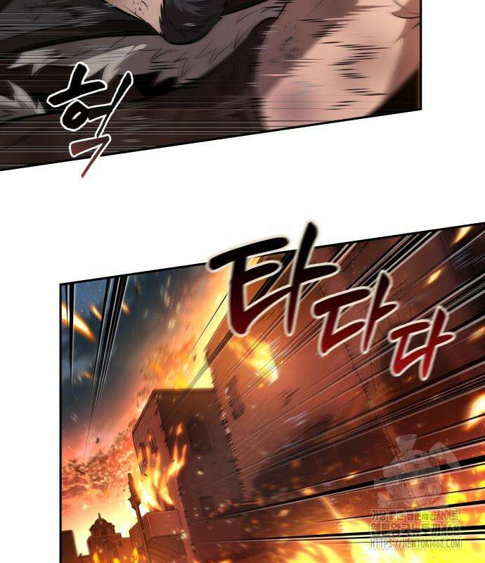 최후의 모험가 63화 4