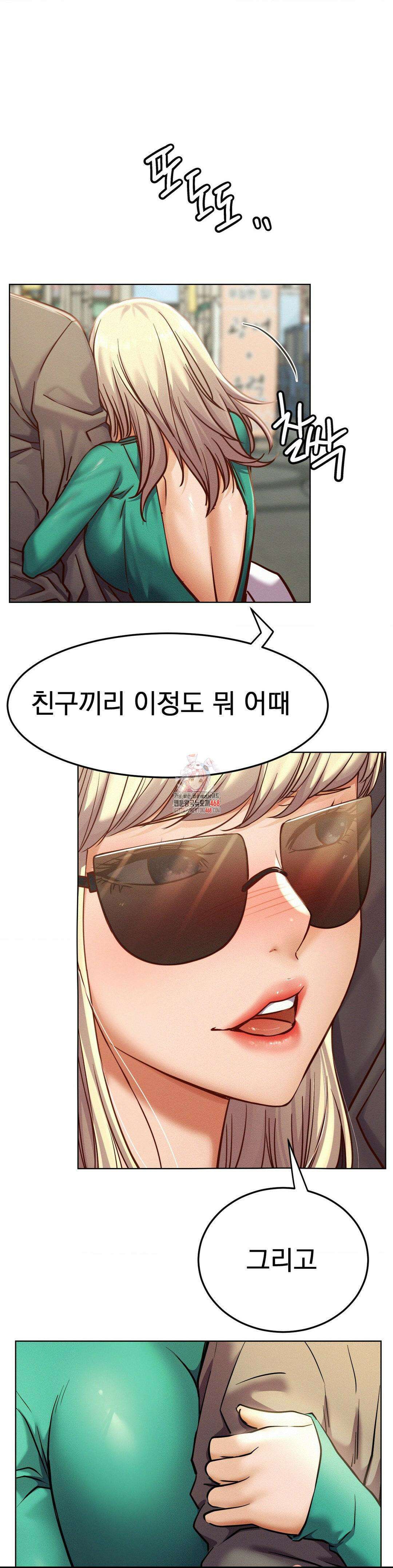 한지붕 아래 94화 1