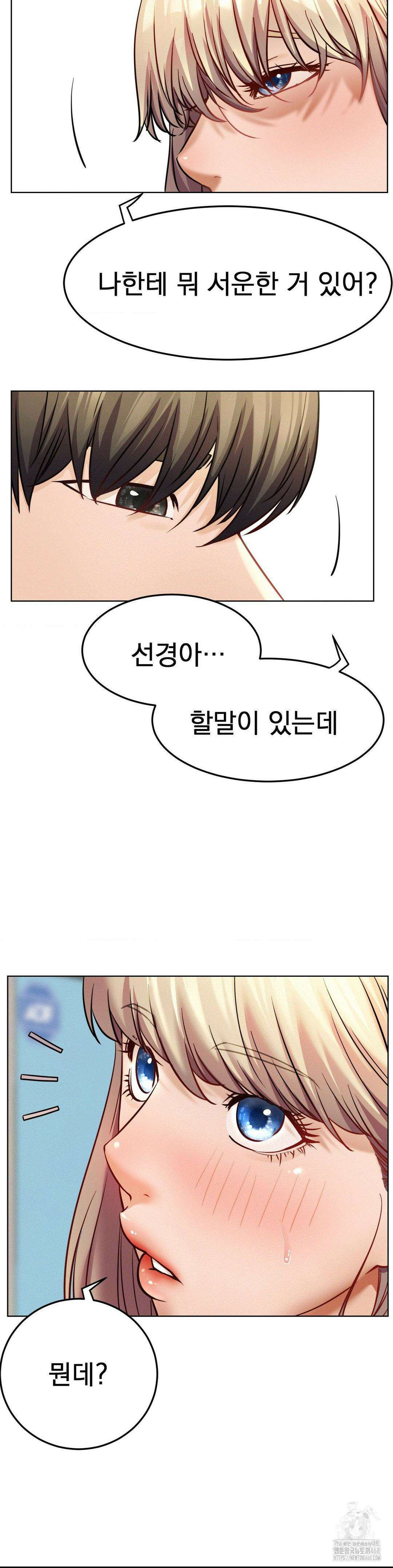 한지붕 아래 94화 3