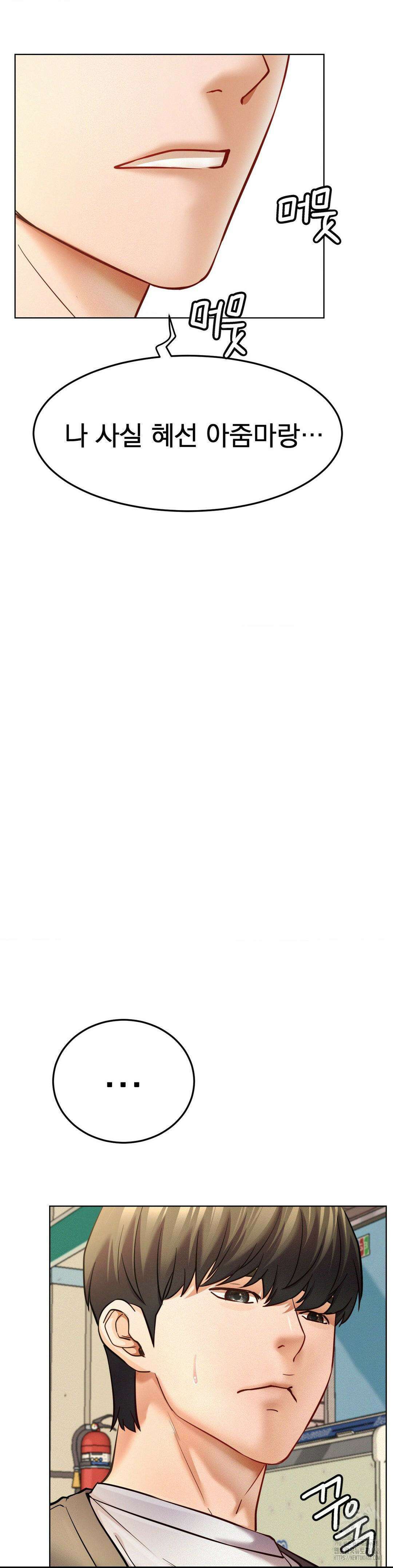 한지붕 아래 94화 4