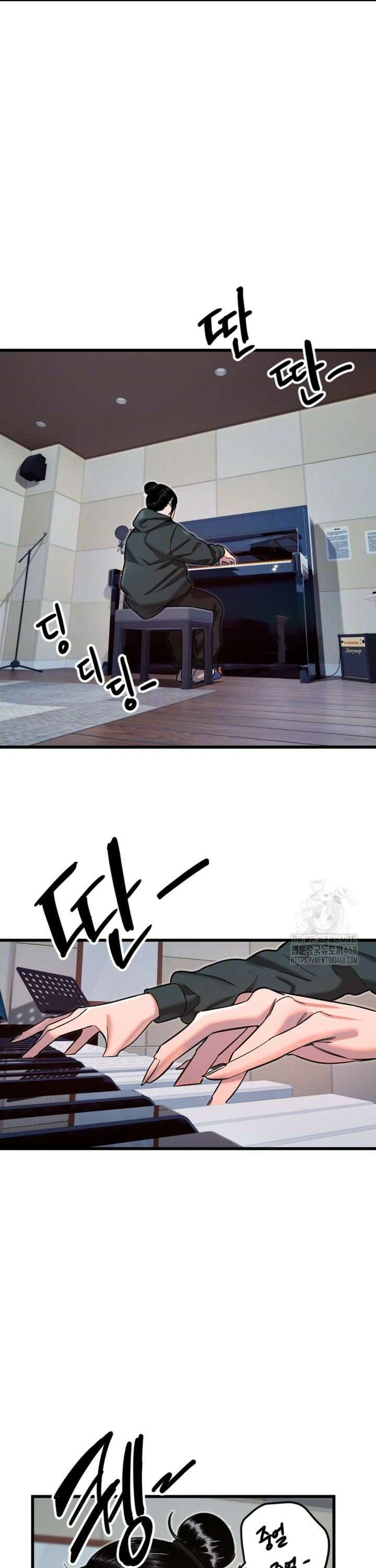 마니또 31화 5