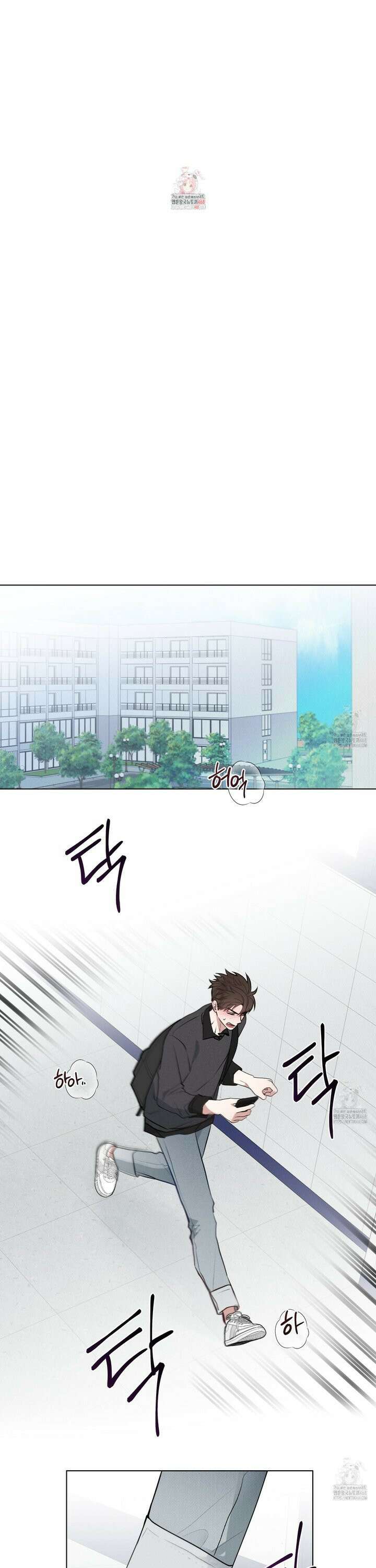 럭키 다이스 16화 1