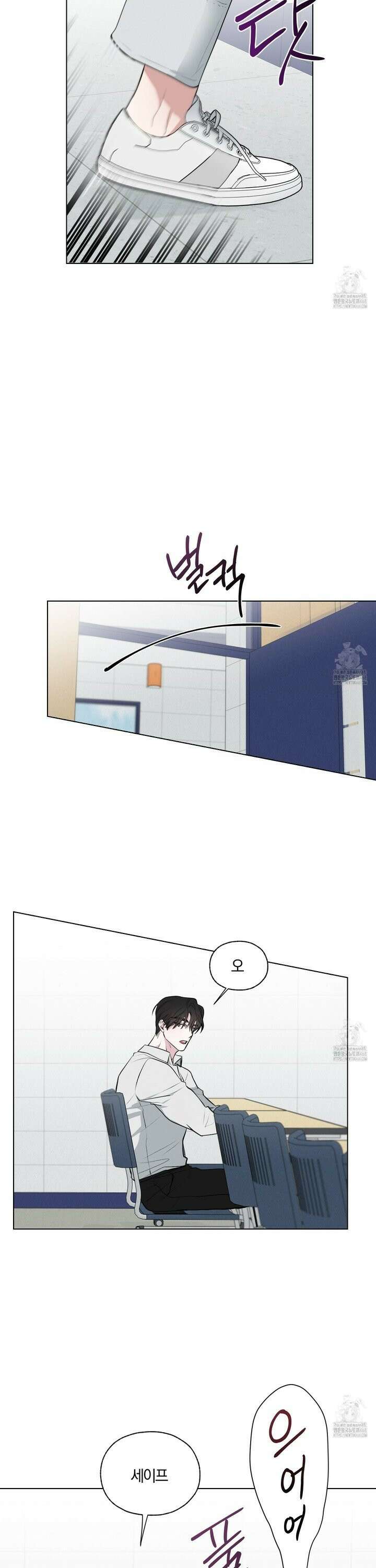 럭키 다이스 16화 2