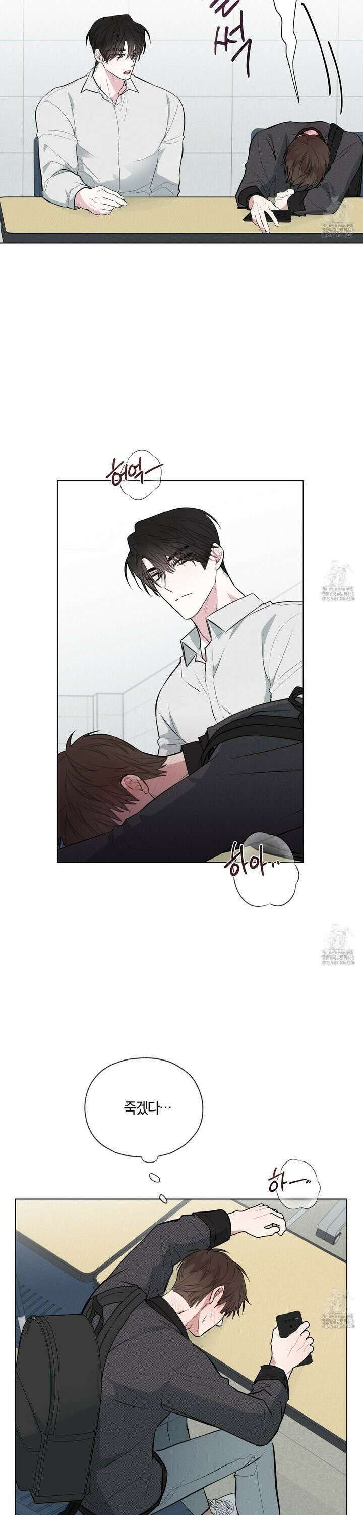 럭키 다이스 16화 3