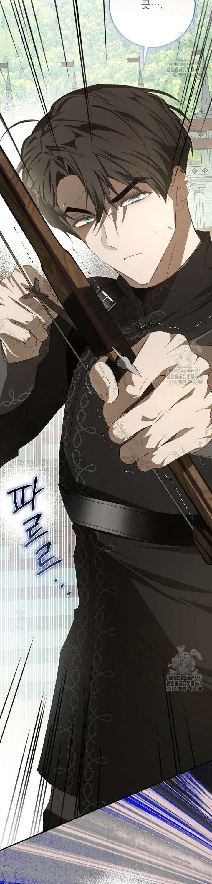 악마의 주인님이 되어버렸다 56화 7