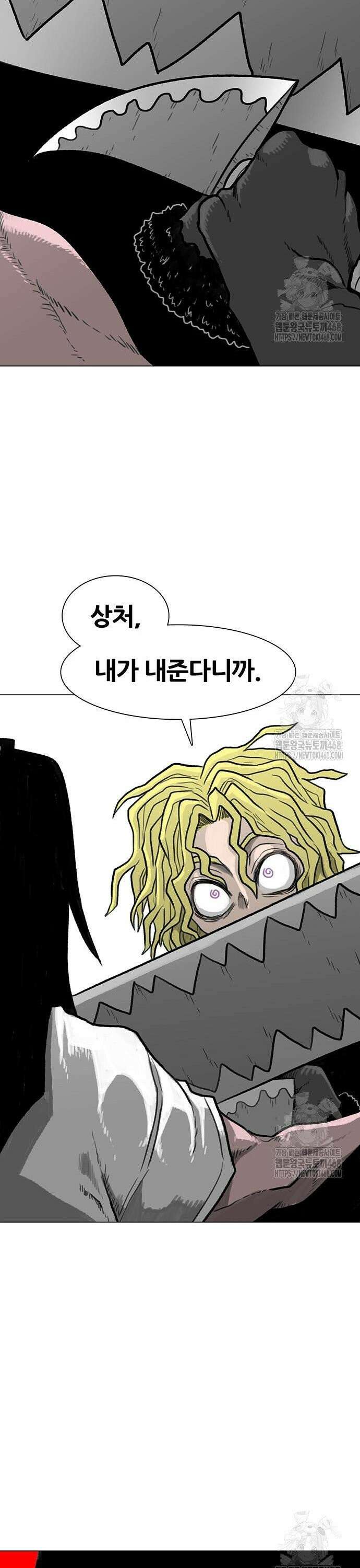 그레이마크 37화 12