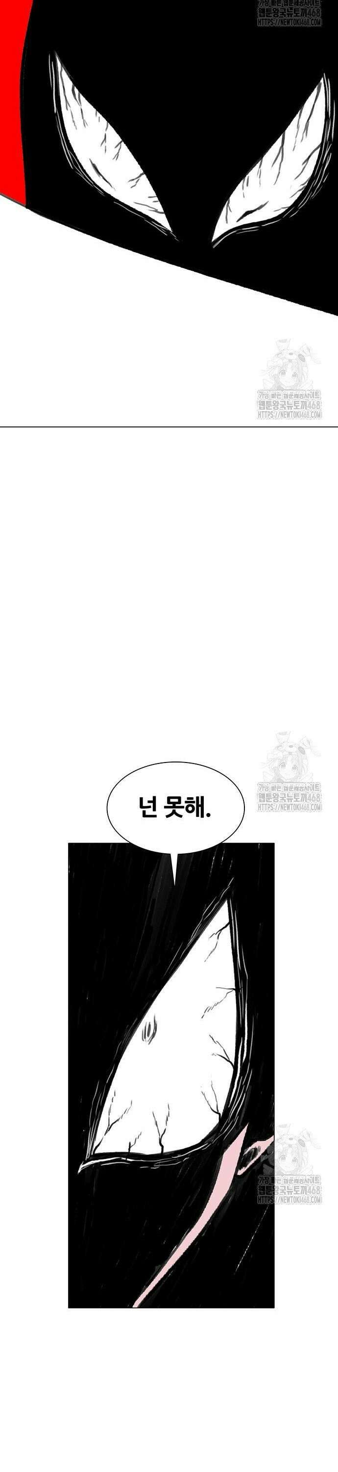 그레이마크 37화 13