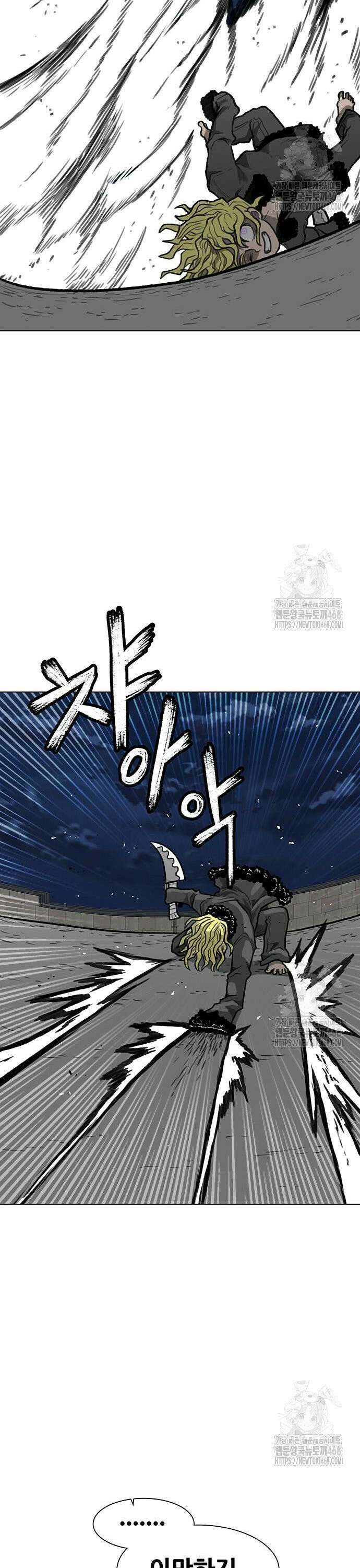 그레이마크 37화 15