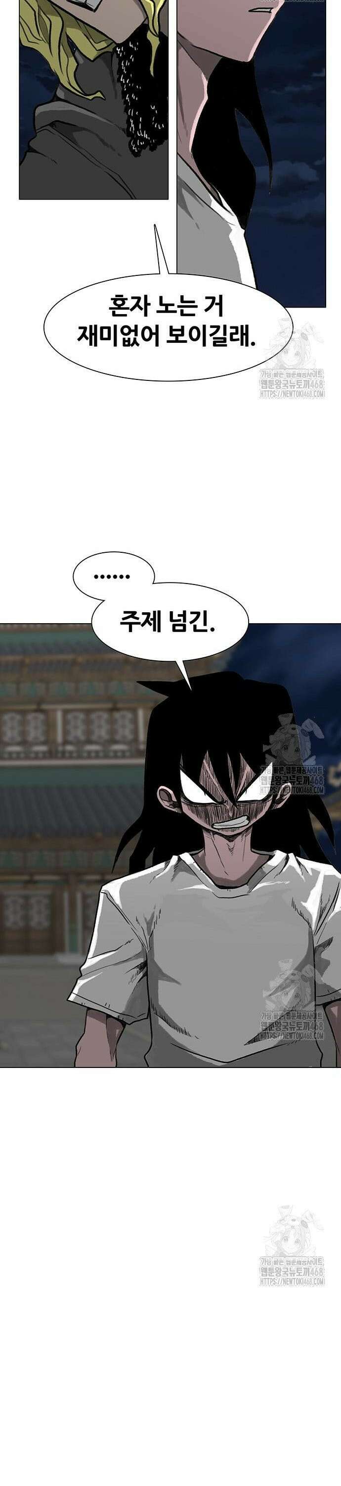 그레이마크 37화 17