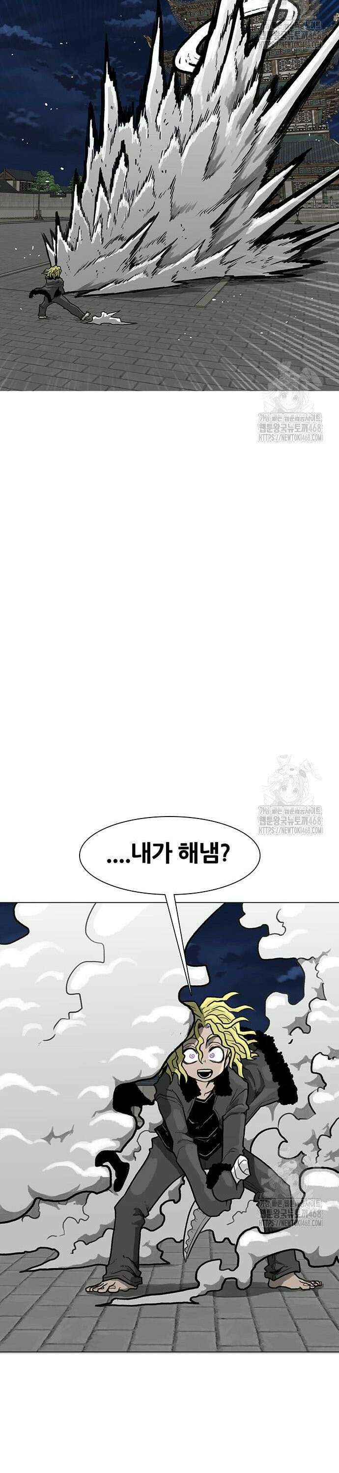 그레이마크 37화 25