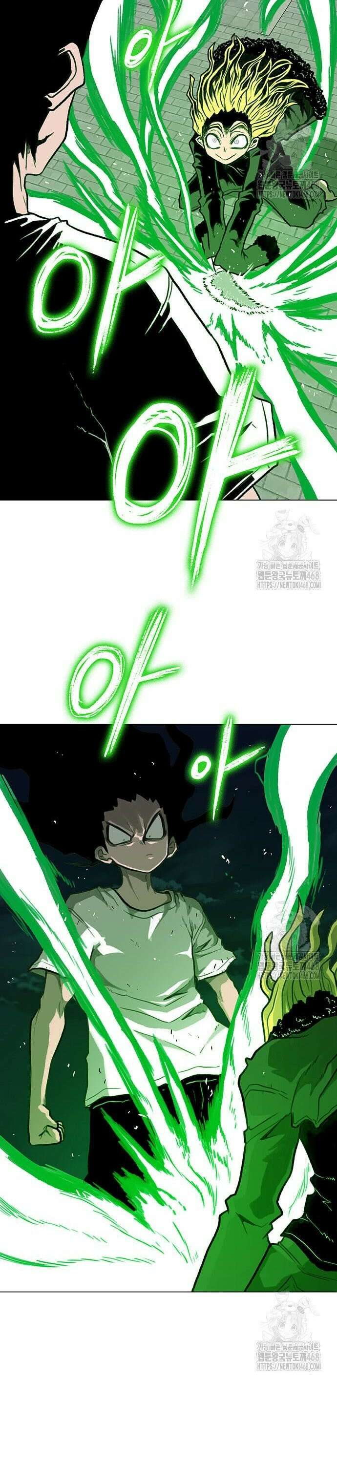 그레이마크 37화 36