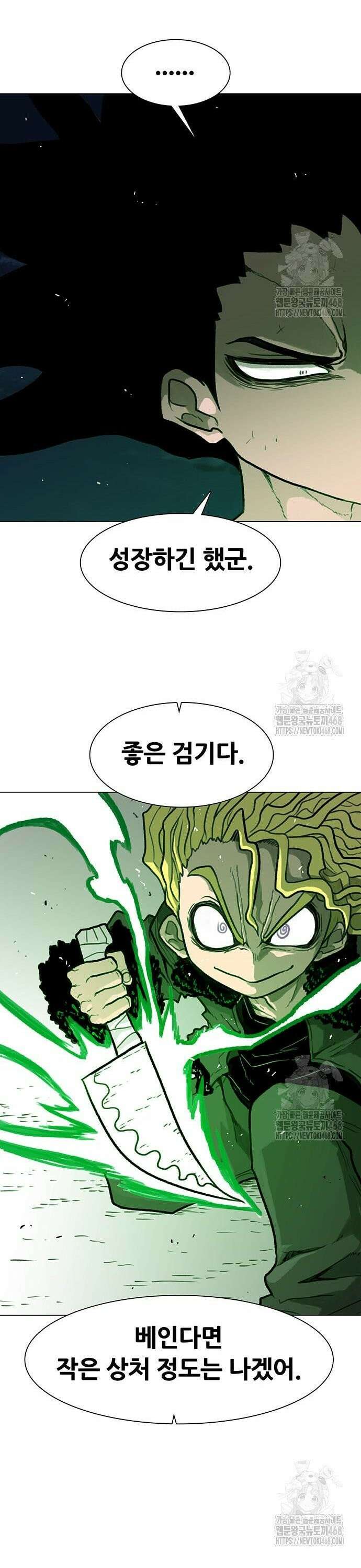 그레이마크 37화 37