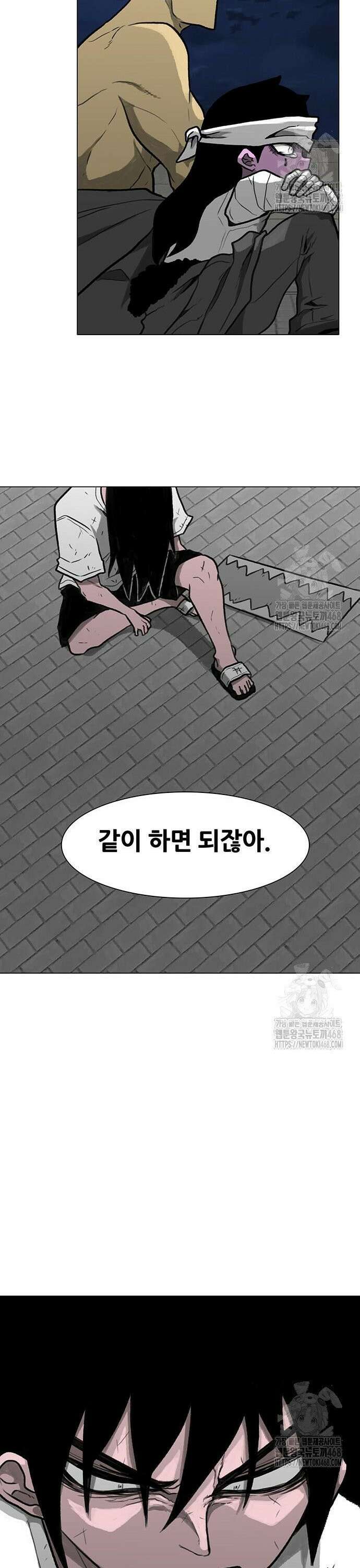그레이마크 37화 49