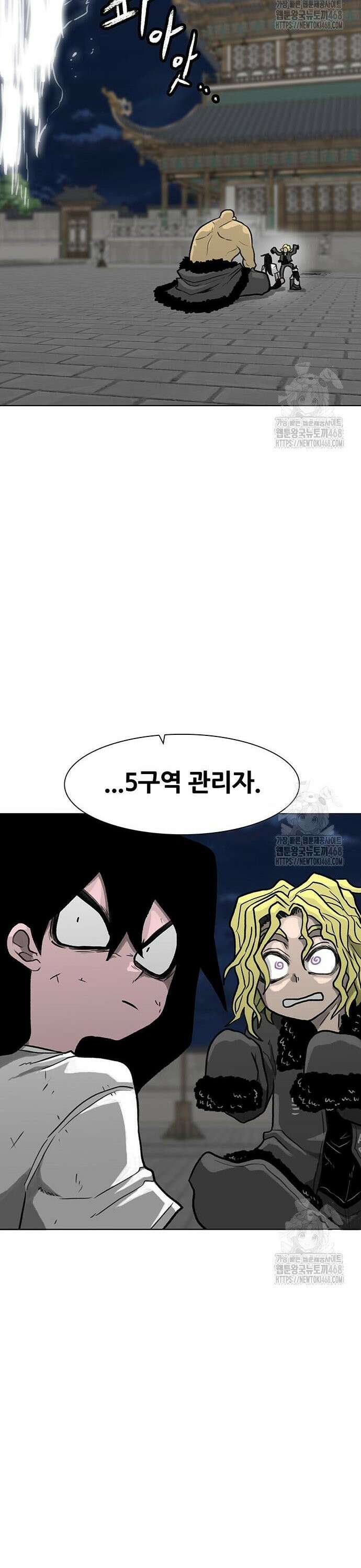 그레이마크 37화 60