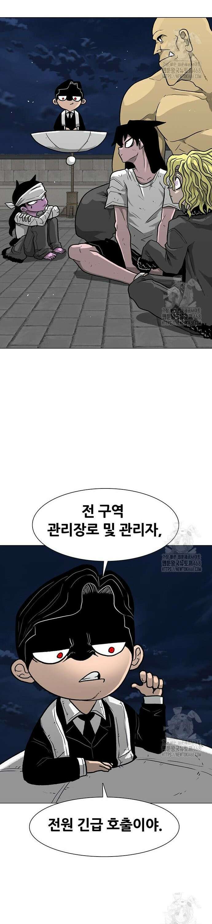 그레이마크 37화 61