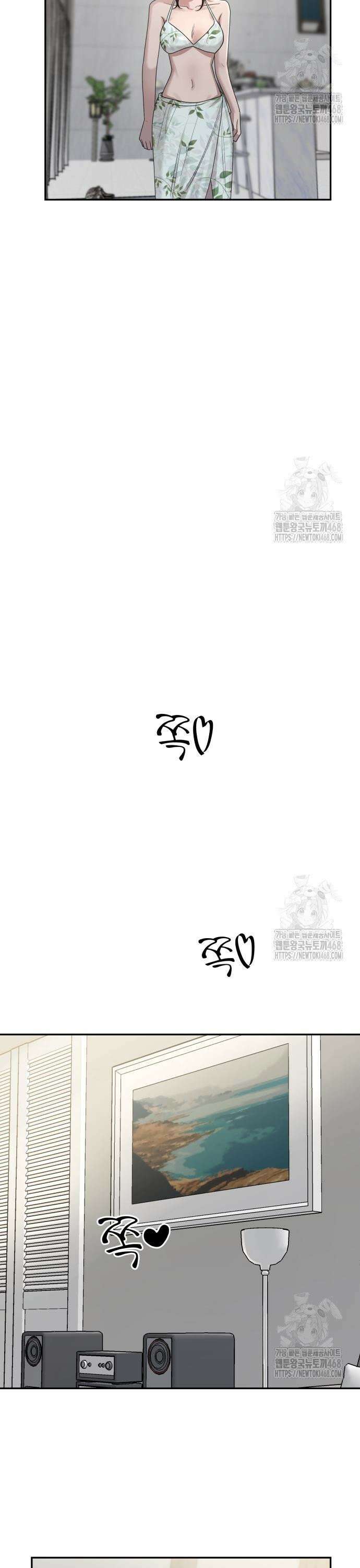지상낙원 5화 29