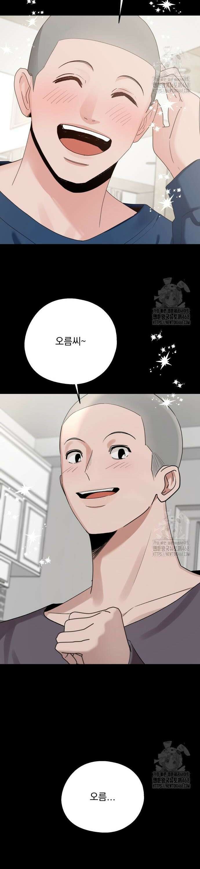 지상낙원 5화 41