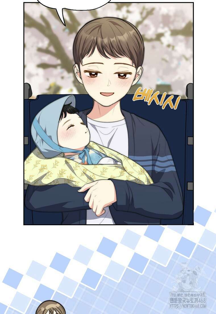 맛있는 세 끼 - 저스트 더 투 오브 어스 81화 20